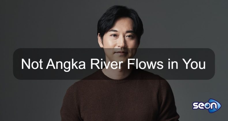 Not Angka River Flows In You Image - SEON Digital Marketing