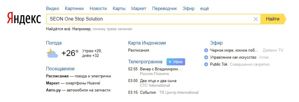 Yandex Search Engine - SEON Digital Marketing